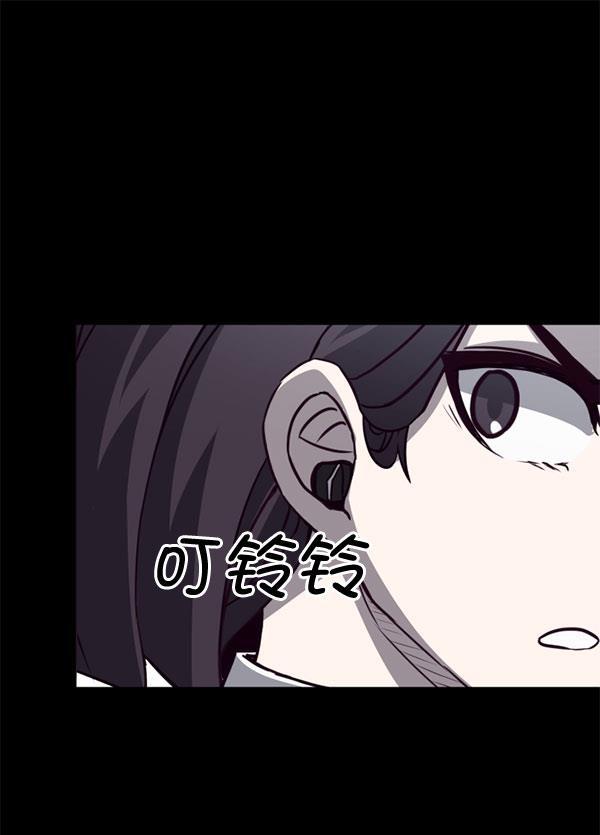 超时空求救讯号韩漫全集-[第15话] 失误（2）无删减无遮挡章节图片 