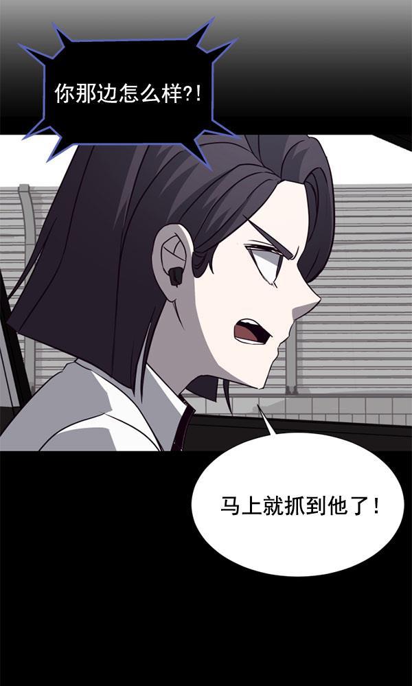 超时空求救讯号韩漫全集-[第15话] 失误（2）无删减无遮挡章节图片 