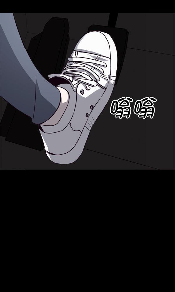 超时空求救讯号韩漫全集-[第15话] 失误（2）无删减无遮挡章节图片 
