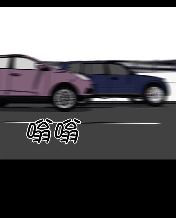 超时空求救讯号韩漫全集-[第15话] 失误（2）无删减无遮挡章节图片 