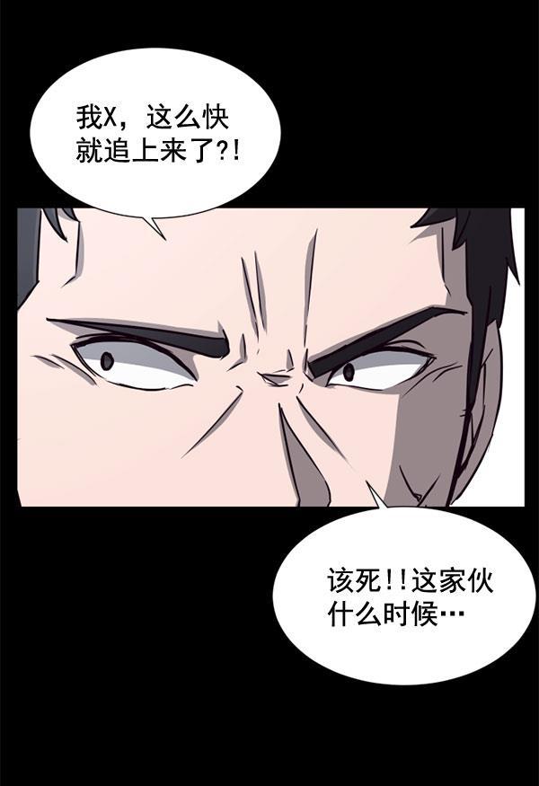 超时空求救讯号韩漫全集-[第15话] 失误（2）无删减无遮挡章节图片 