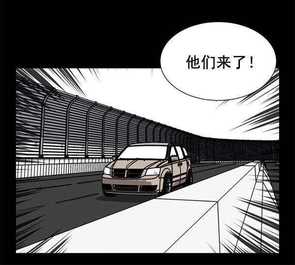 超时空求救讯号韩漫全集-[第15话] 失误（2）无删减无遮挡章节图片 