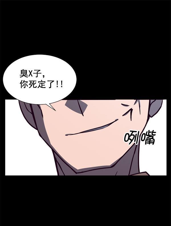 超时空求救讯号韩漫全集-[第15话] 失误（2）无删减无遮挡章节图片 