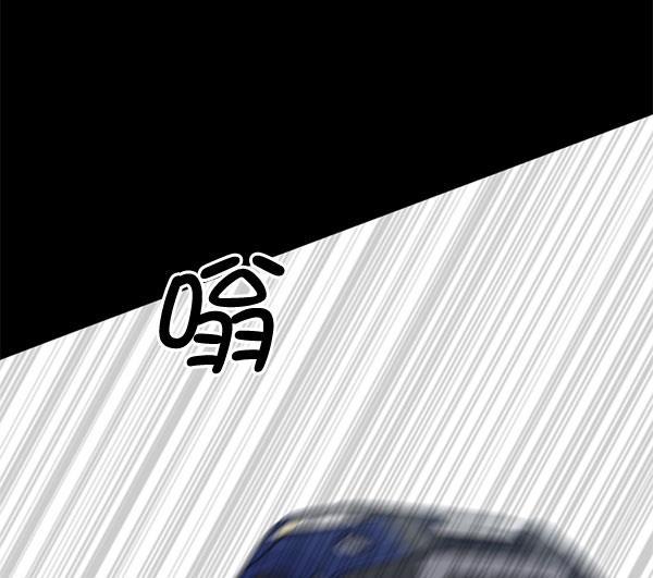 超时空求救讯号韩漫全集-[第15话] 失误（2）无删减无遮挡章节图片 