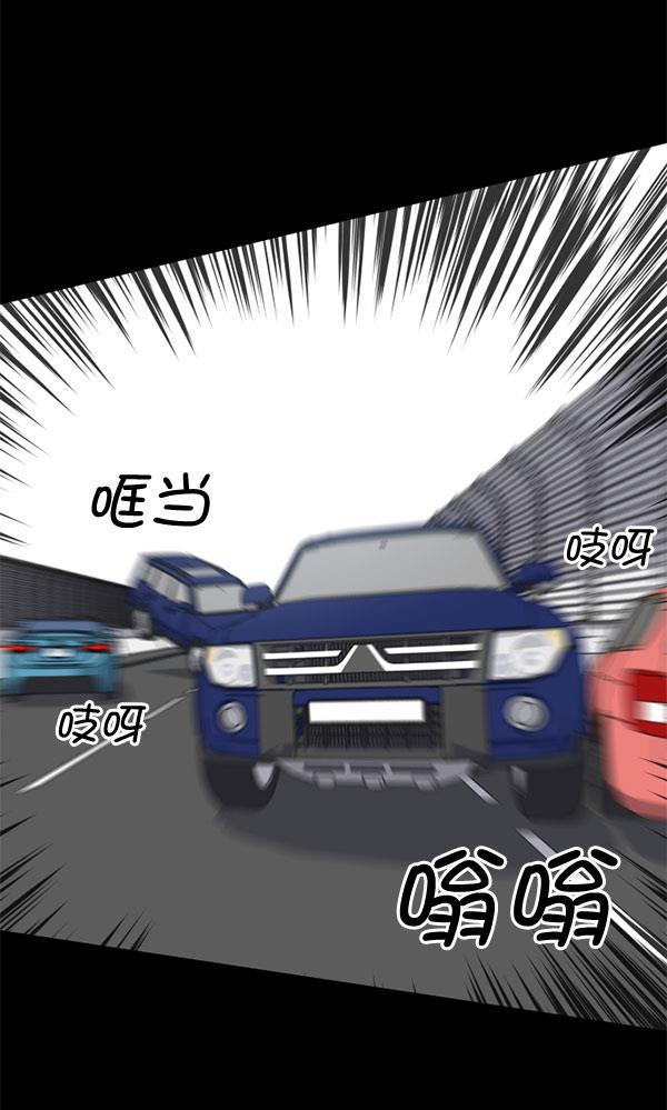 超时空求救讯号韩漫全集-[第15话] 失误（2）无删减无遮挡章节图片 