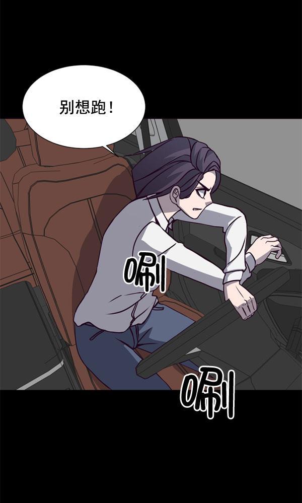 超时空求救讯号韩漫全集-[第15话] 失误（2）无删减无遮挡章节图片 