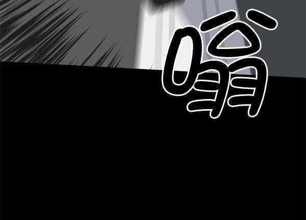 超时空求救讯号韩漫全集-[第15话] 失误（2）无删减无遮挡章节图片 