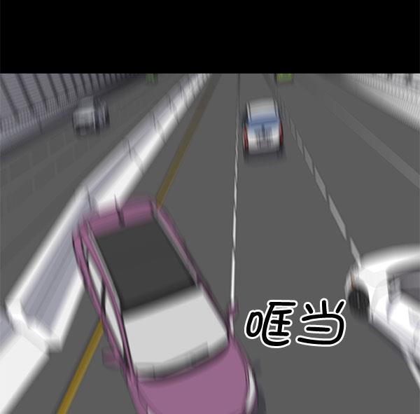 超时空求救讯号韩漫全集-[第15话] 失误（2）无删减无遮挡章节图片 