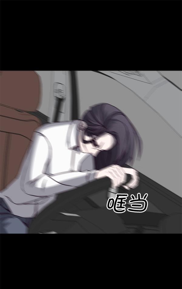 超时空求救讯号韩漫全集-[第15话] 失误（2）无删减无遮挡章节图片 