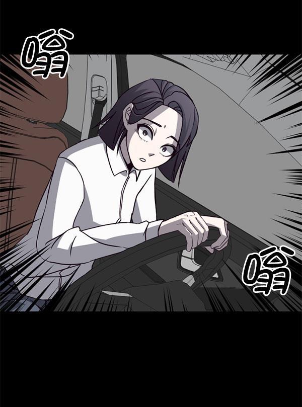超时空求救讯号韩漫全集-[第15话] 失误（2）无删减无遮挡章节图片 