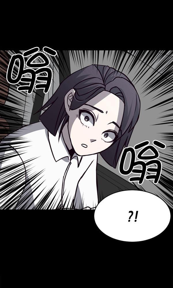 超时空求救讯号韩漫全集-[第15话] 失误（2）无删减无遮挡章节图片 