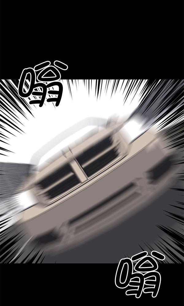 超时空求救讯号韩漫全集-[第15话] 失误（2）无删减无遮挡章节图片 