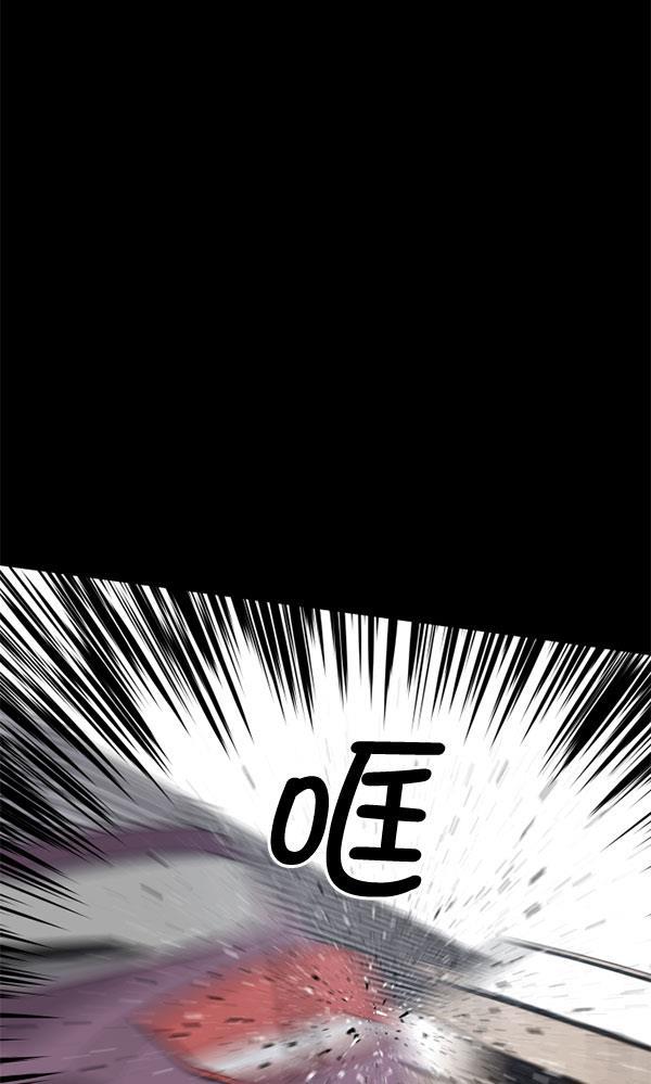 超时空求救讯号韩漫全集-[第15话] 失误（2）无删减无遮挡章节图片 