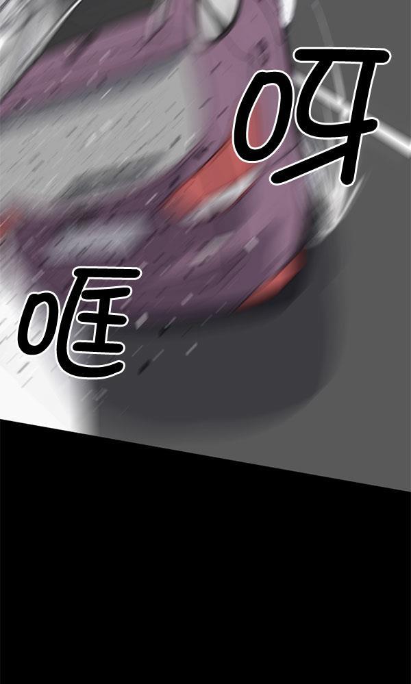 超时空求救讯号韩漫全集-[第15话] 失误（2）无删减无遮挡章节图片 