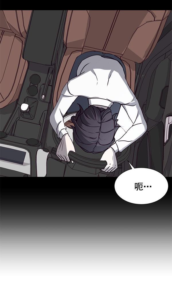 超时空求救讯号韩漫全集-[第15话] 失误（2）无删减无遮挡章节图片 