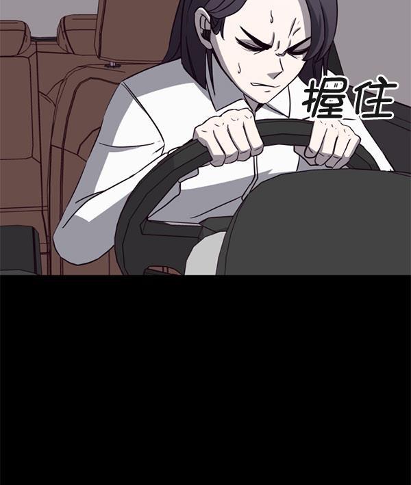 超时空求救讯号韩漫全集-[第15话] 失误（2）无删减无遮挡章节图片 
