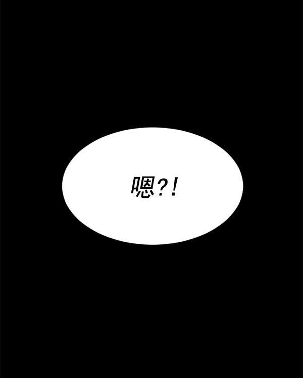超时空求救讯号韩漫全集-[第15话] 失误（2）无删减无遮挡章节图片 