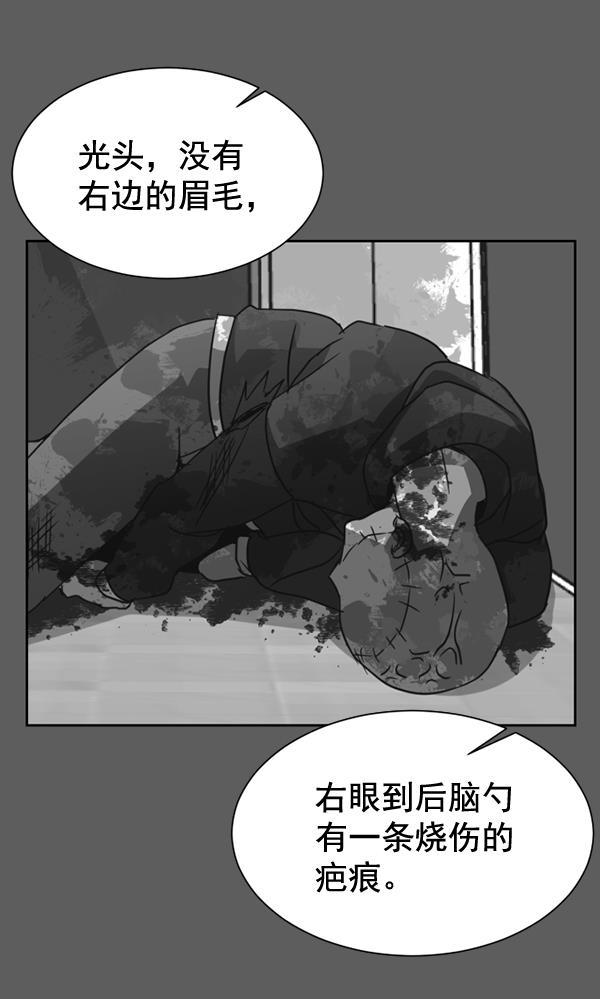 超时空求救讯号韩漫全集-[第16话] 解决方案（1）无删减无遮挡章节图片 