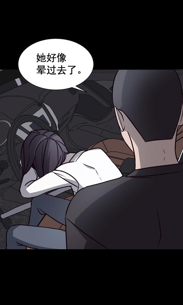 超时空求救讯号韩漫全集-[第16话] 解决方案（1）无删减无遮挡章节图片 