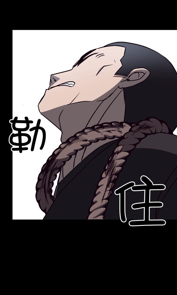 超时空求救讯号韩漫全集-[第16话] 解决方案（1）无删减无遮挡章节图片 