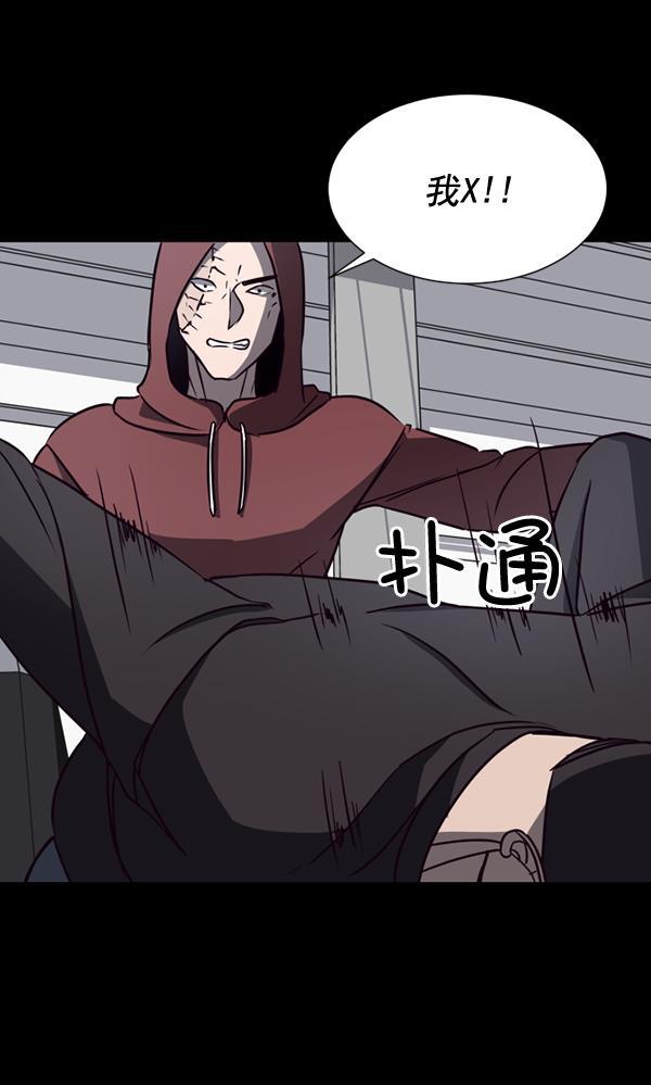 超时空求救讯号韩漫全集-[第16话] 解决方案（1）无删减无遮挡章节图片 
