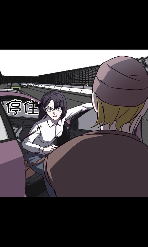 超时空求救讯号韩漫全集-[第16话] 解决方案（1）无删减无遮挡章节图片 