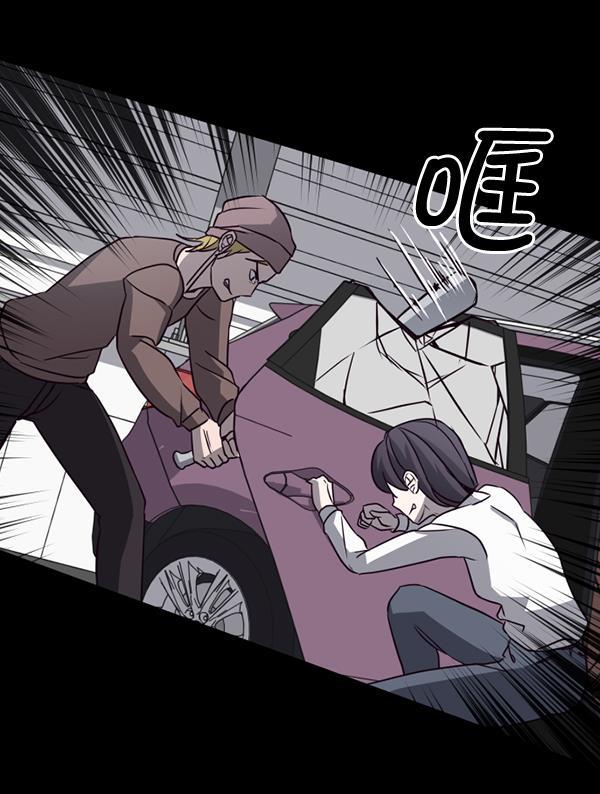 超时空求救讯号韩漫全集-[第16话] 解决方案（1）无删减无遮挡章节图片 