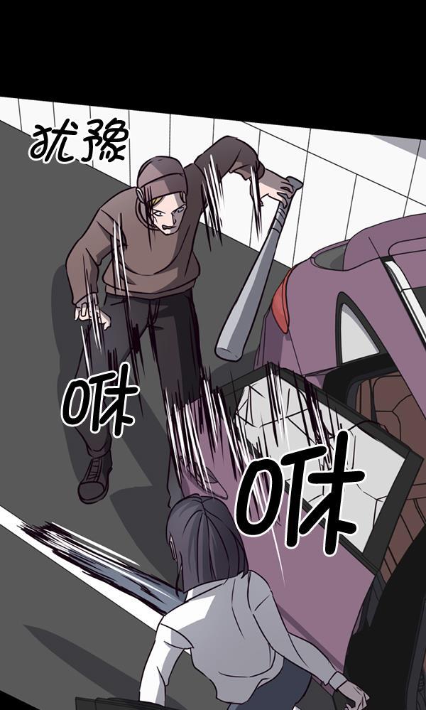 超时空求救讯号韩漫全集-[第16话] 解决方案（1）无删减无遮挡章节图片 
