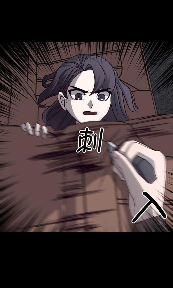 超时空求救讯号韩漫全集-[第16话] 解决方案（1）无删减无遮挡章节图片 