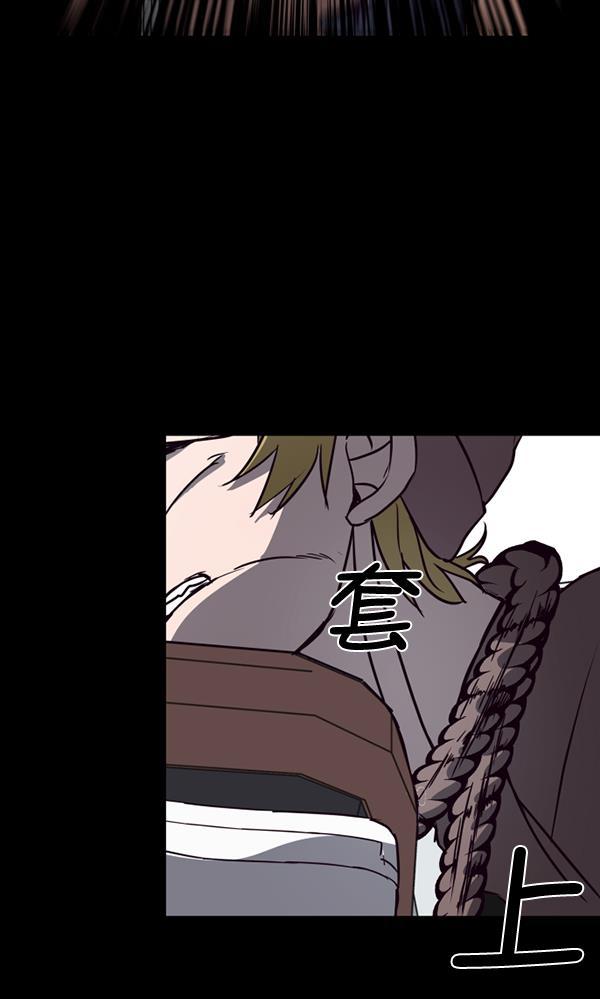 超时空求救讯号韩漫全集-[第16话] 解决方案（1）无删减无遮挡章节图片 