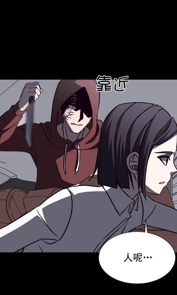 超时空求救讯号韩漫全集-[第16话] 解决方案（1）无删减无遮挡章节图片 