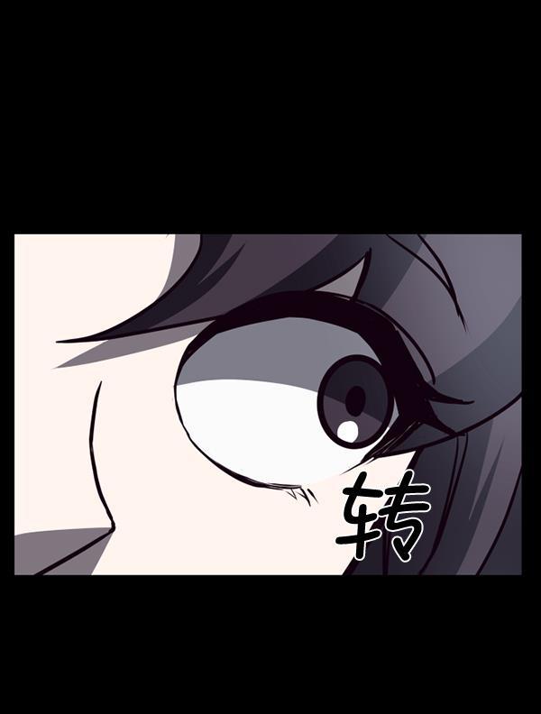 超时空求救讯号韩漫全集-[第16话] 解决方案（1）无删减无遮挡章节图片 
