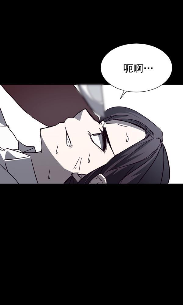 超时空求救讯号韩漫全集-[第16话] 解决方案（1）无删减无遮挡章节图片 