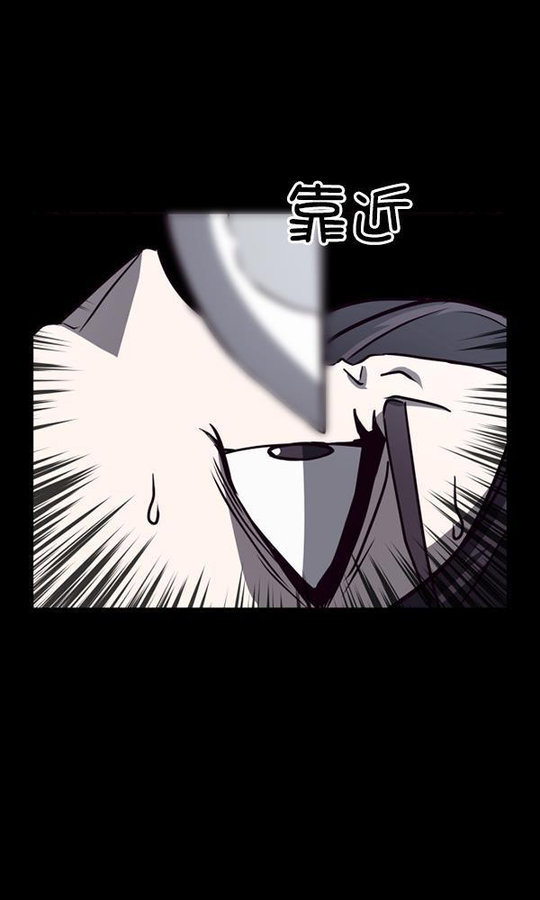 超时空求救讯号韩漫全集-[第16话] 解决方案（1）无删减无遮挡章节图片 