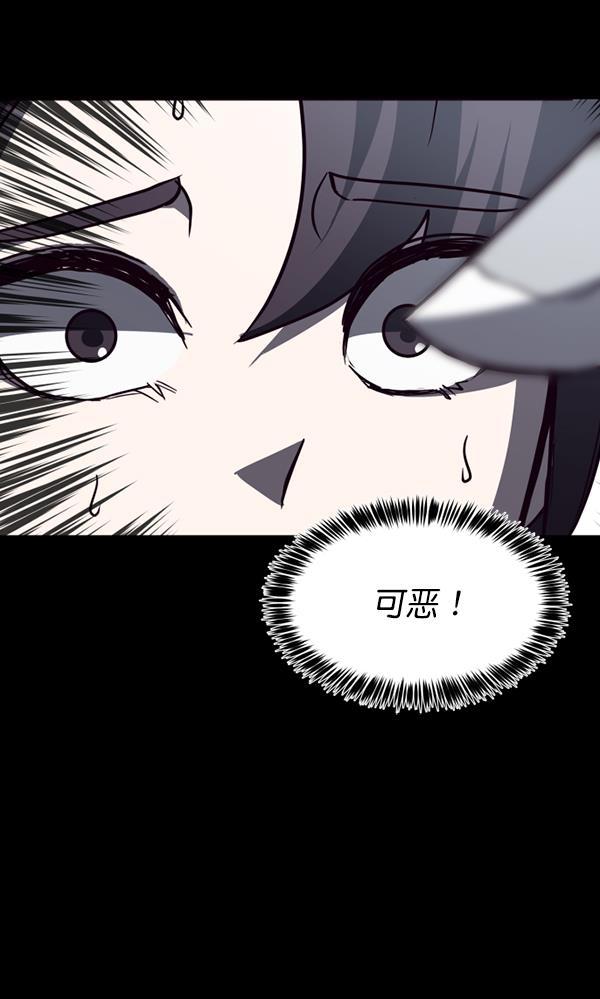 超时空求救讯号韩漫全集-[第16话] 解决方案（1）无删减无遮挡章节图片 