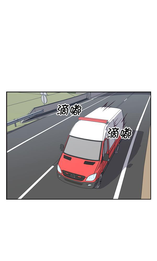 超时空求救讯号韩漫全集-[第16话] 解决方案（1）无删减无遮挡章节图片 