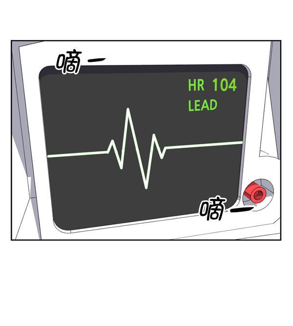 超时空求救讯号韩漫全集-[第16话] 解决方案（1）无删减无遮挡章节图片 