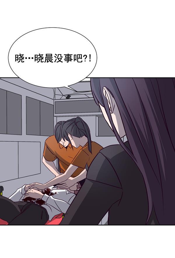超时空求救讯号韩漫全集-[第16话] 解决方案（1）无删减无遮挡章节图片 