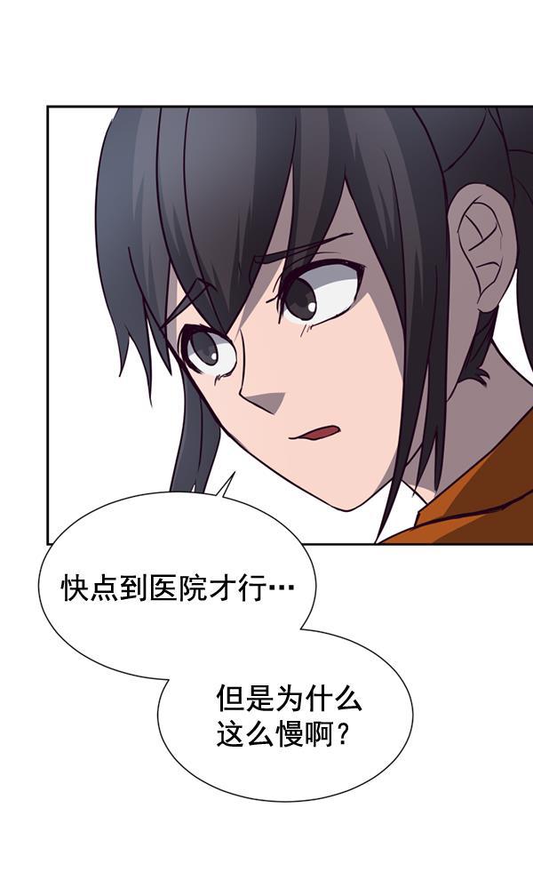超时空求救讯号韩漫全集-[第16话] 解决方案（1）无删减无遮挡章节图片 
