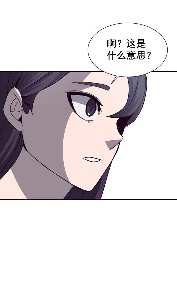 超时空求救讯号韩漫全集-[第16话] 解决方案（1）无删减无遮挡章节图片 