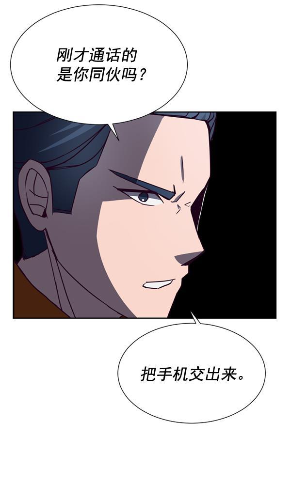 超时空求救讯号韩漫全集-[第16话] 解决方案（1）无删减无遮挡章节图片 