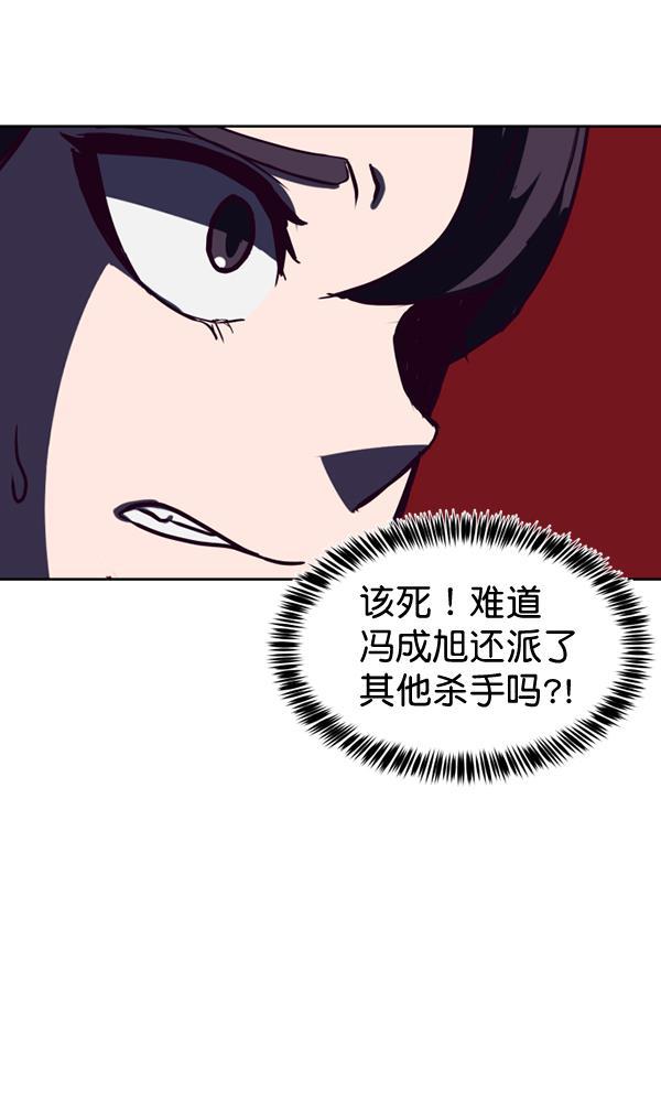 超时空求救讯号韩漫全集-[第16话] 解决方案（1）无删减无遮挡章节图片 