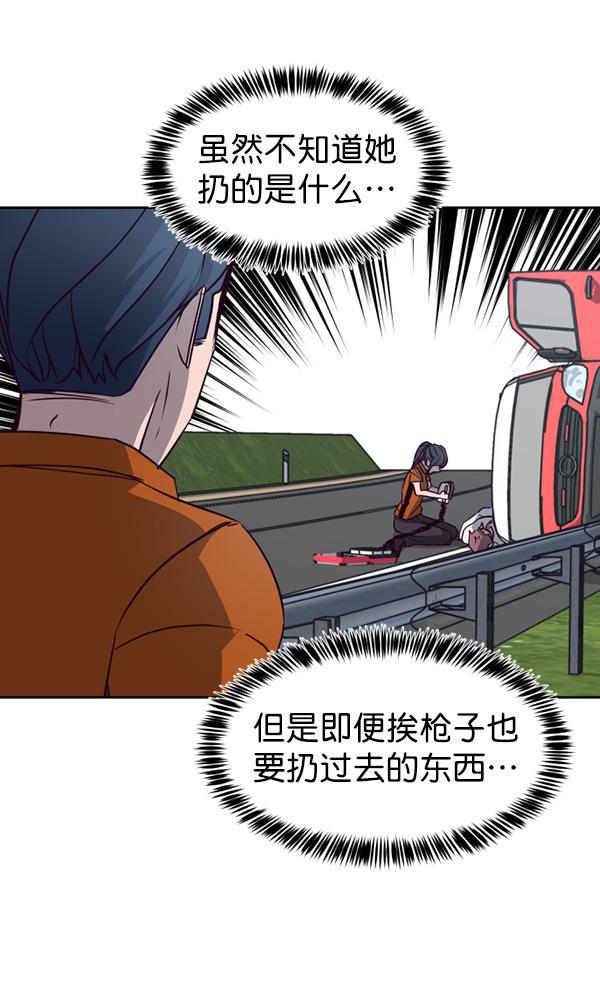 超时空求救讯号韩漫全集-[第20话] 反馈时间无删减无遮挡章节图片 