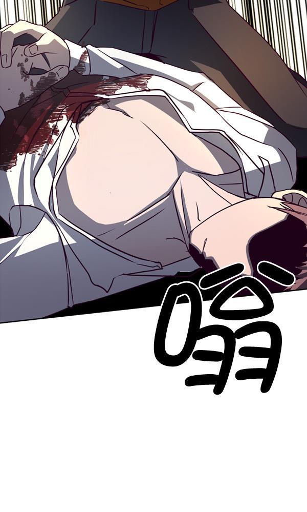超时空求救讯号韩漫全集-[第20话] 反馈时间无删减无遮挡章节图片 