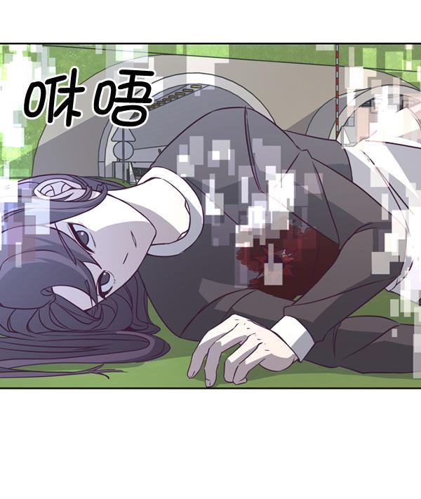 超时空求救讯号韩漫全集-[第20话] 反馈时间无删减无遮挡章节图片 
