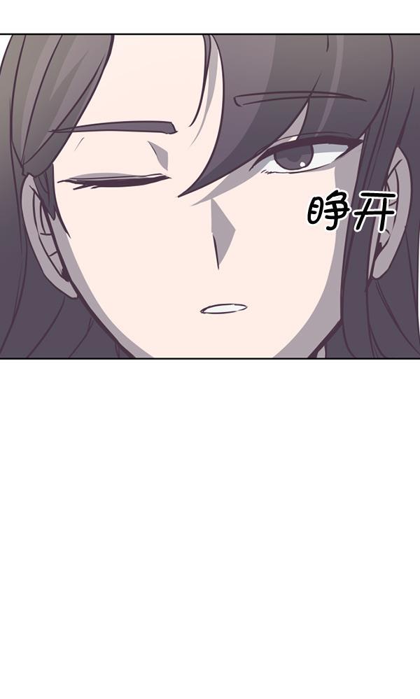 超时空求救讯号韩漫全集-[第20话] 反馈时间无删减无遮挡章节图片 