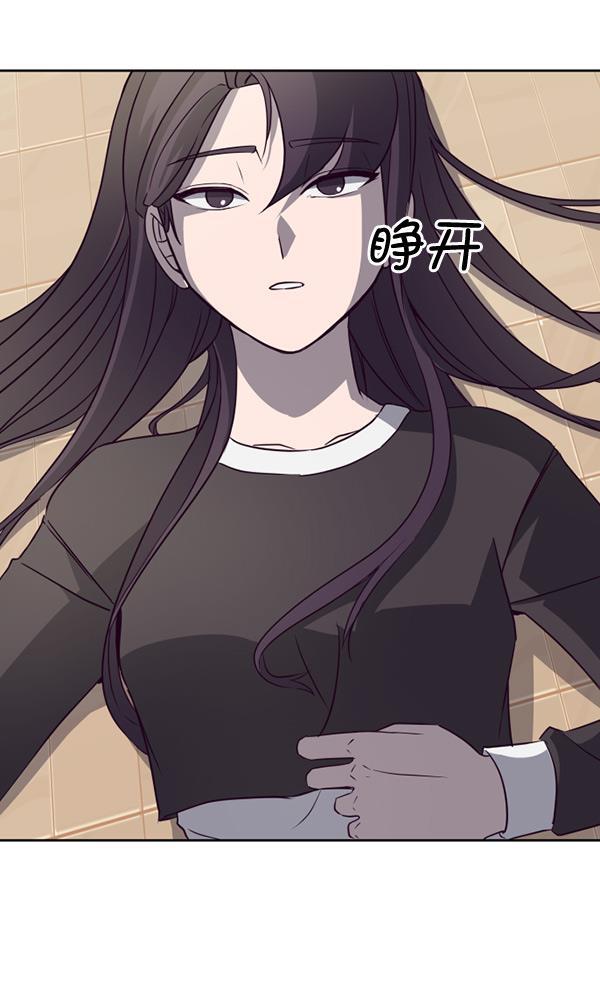 超时空求救讯号韩漫全集-[第20话] 反馈时间无删减无遮挡章节图片 