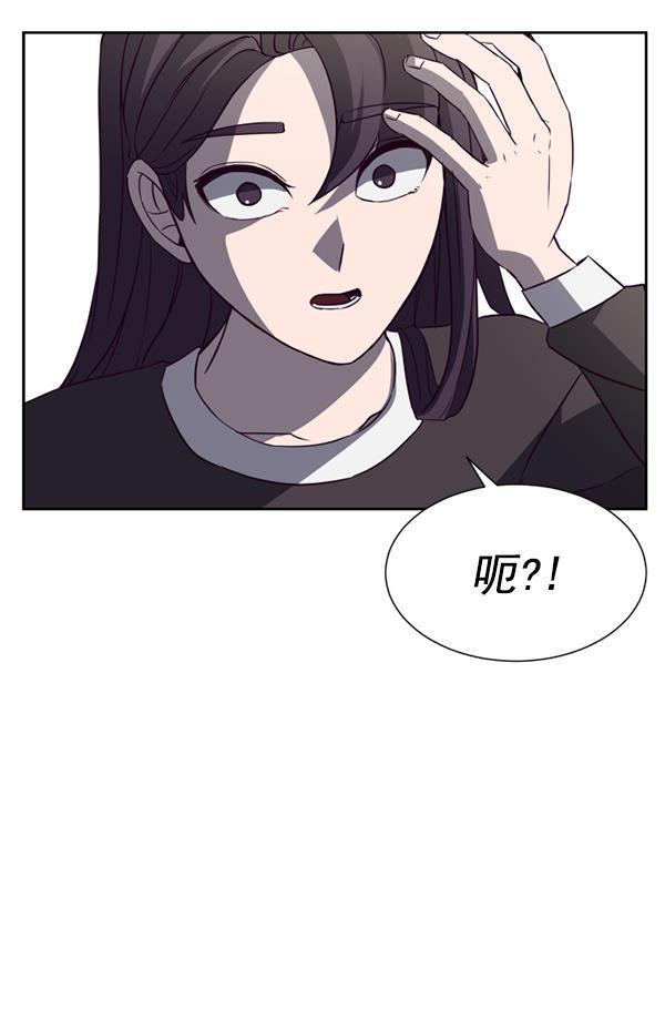 超时空求救讯号韩漫全集-[第20话] 反馈时间无删减无遮挡章节图片 