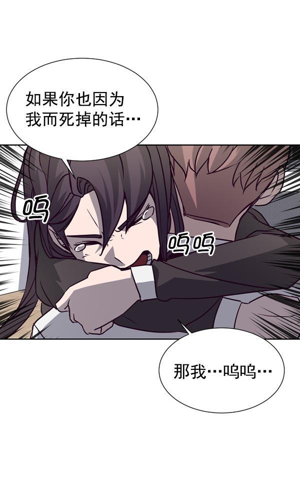 超时空求救讯号韩漫全集-[第20话] 反馈时间无删减无遮挡章节图片 