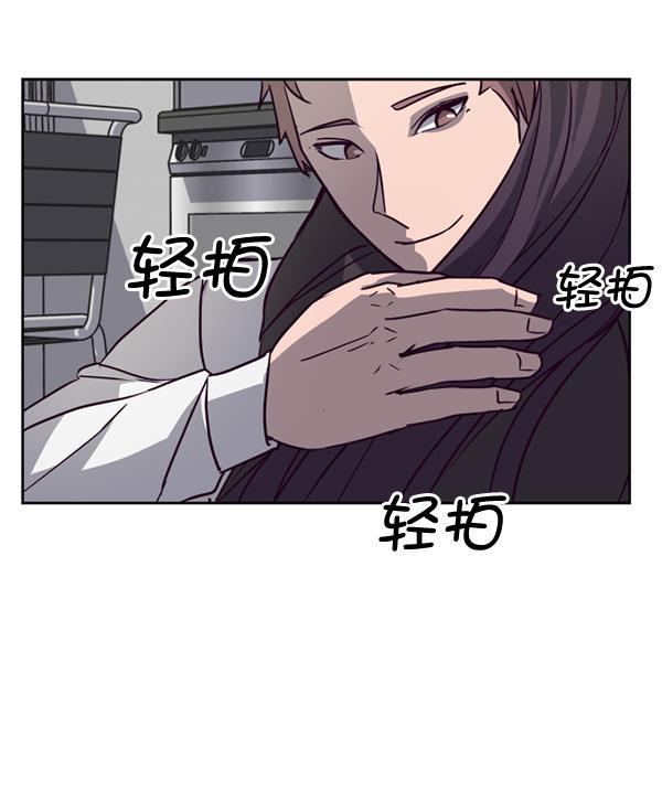 超时空求救讯号韩漫全集-[第20话] 反馈时间无删减无遮挡章节图片 